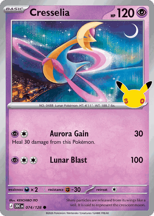 Cresselia #74 from 30th Celebration - Common - Illustrated by KEIICHIRO ITO