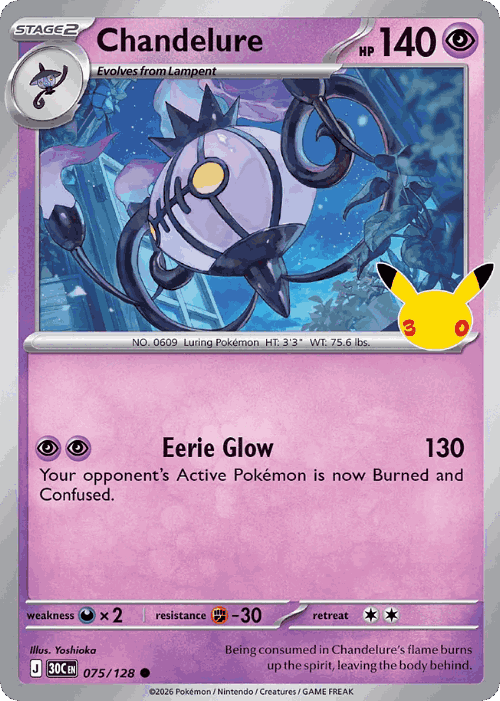 Chandelure #75 from 30th Celebration - Common - Illustrated by Yoshioka