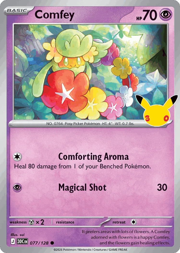 Comfey #77 from 30th Celebration - Common - Illustrated by sui