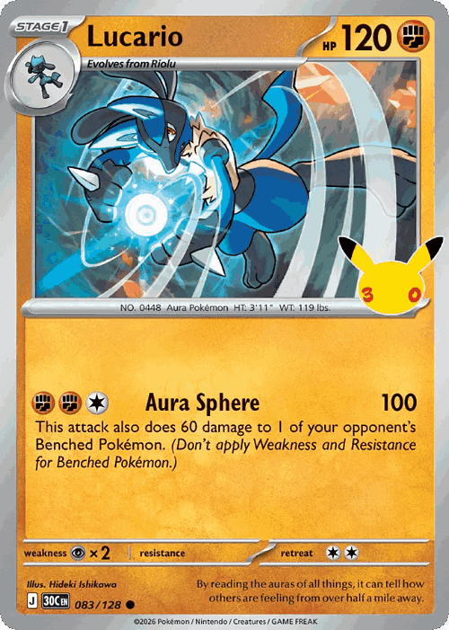 Lucario #83 from 30th Celebration - Common - Illustrated by Hideki Ishikawa