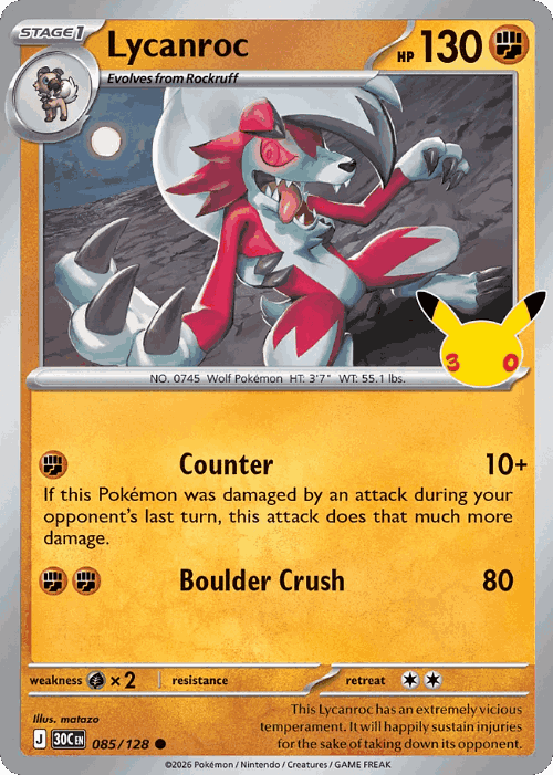 Lycanroc #85 from 30th Celebration - Common - Illustrated by matazo