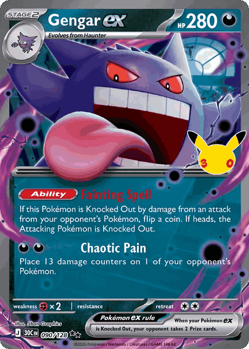 Gengar ex #90 from 30th Celebration - Double Rare - Illustrated by 5ban Graphics
