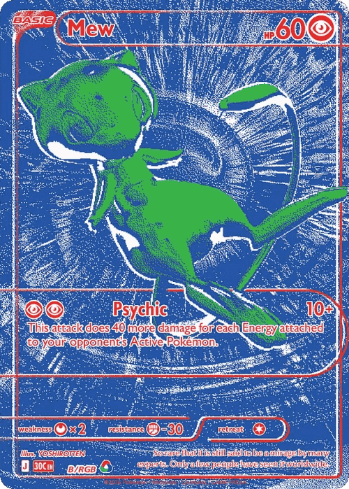 Mew Pokémon TCG card art