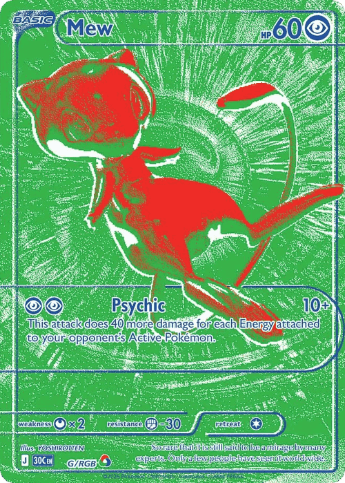 Mew Pokémon TCG card art