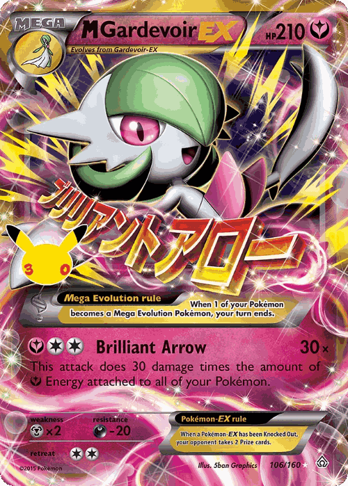 M Gardevoir-EX #106 from 30th Celebration: Classic Collection - Rare Holo EX - Illustrated by 5ban Graphics