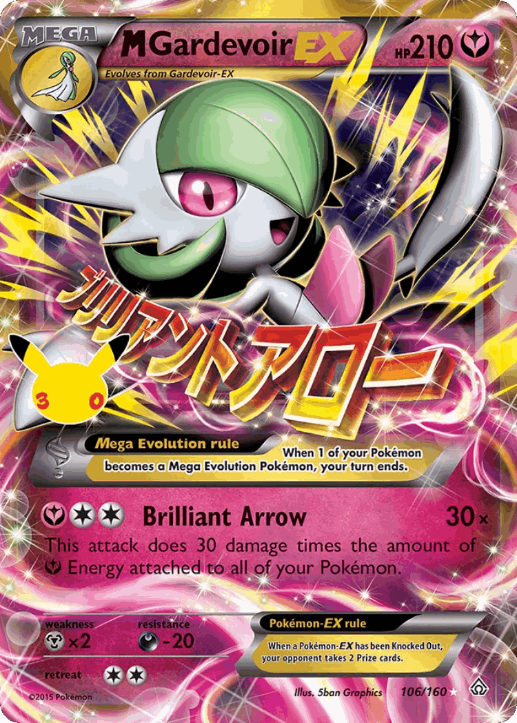 M Gardevoir-EX #106 from 30th Celebration: Classic Collection - Rare Holo EX - Illustrated by 5ban Graphics