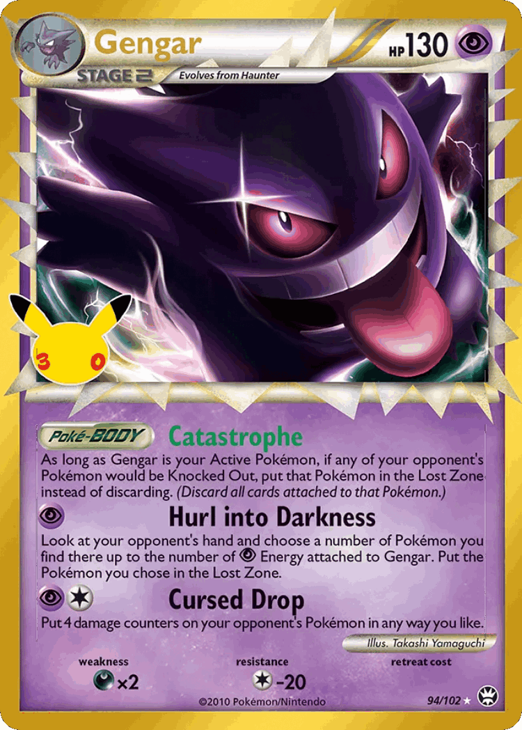 Gengar #94 from 30th Celebration: Classic Collection - Rare Prime - Illustrated by Takashi Yamaguchi