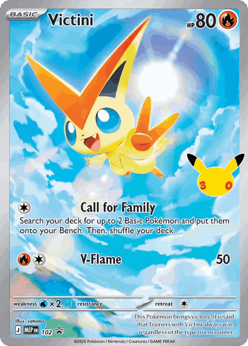 Victini 102, Mega Evolution Black Star Promos