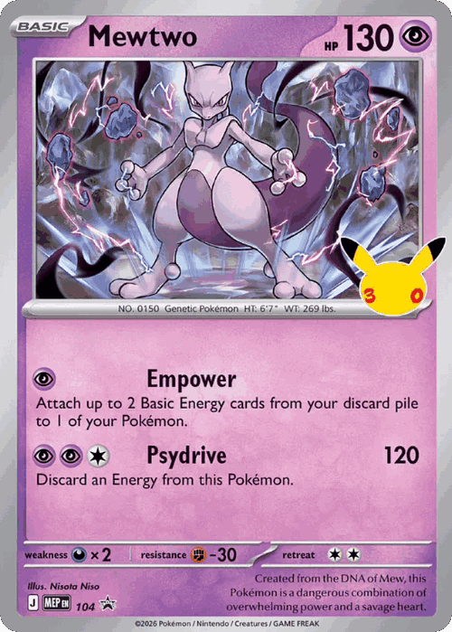 Mewtwo 104, Mega Evolution Black Star Promos