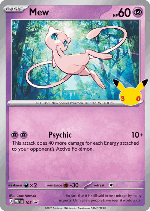 Mew 105, Mega Evolution Black Star Promos