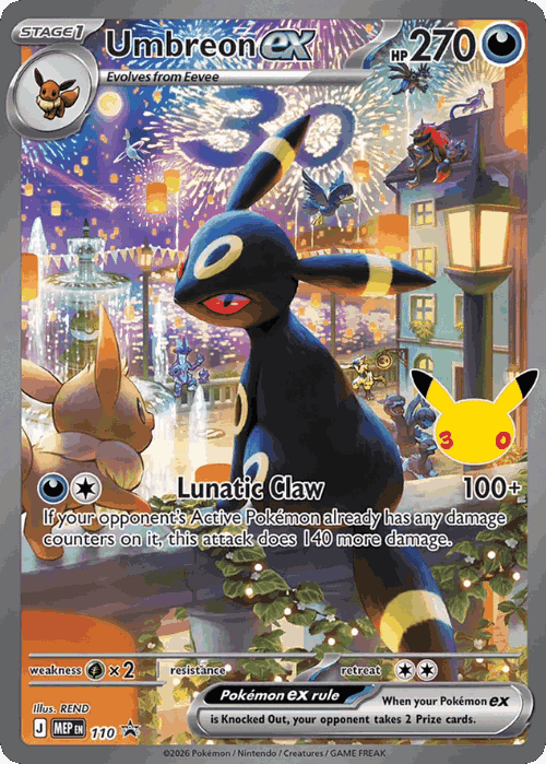 Umbreon ex 110, Mega Evolution Black Star Promos