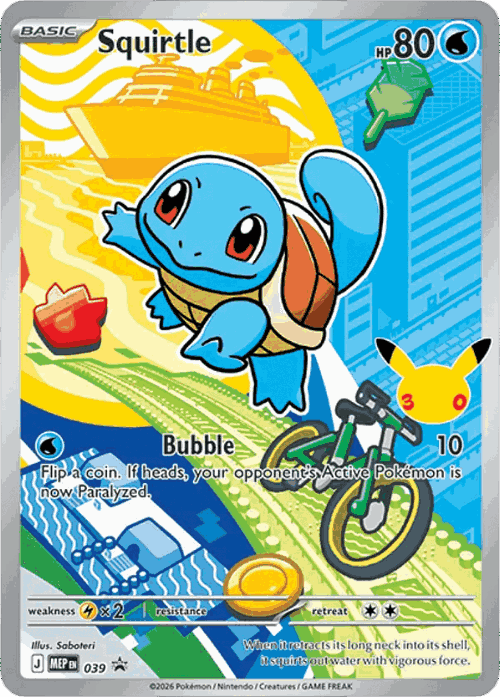 Squirtle 39, Mega Evolution Black Star Promos