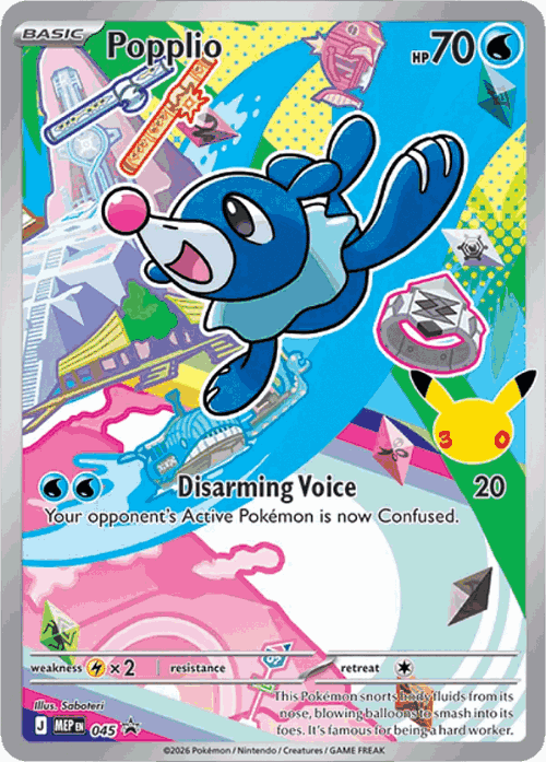 Popplio 45, Mega Evolution Black Star Promos