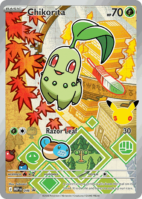 Chikorita 46, Mega Evolution Black Star Promos
