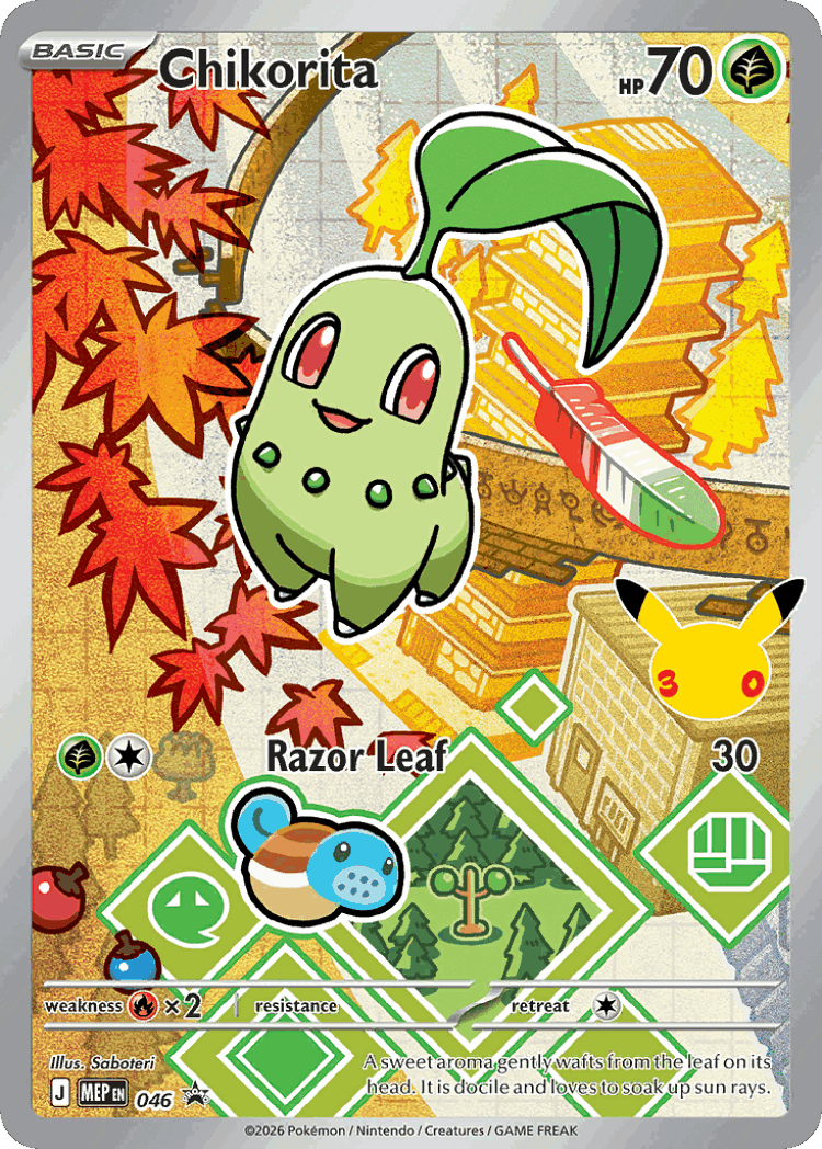Chikorita #46 from Mega Evolution Black Star Promos - Promo - Illustrated by Saboteri