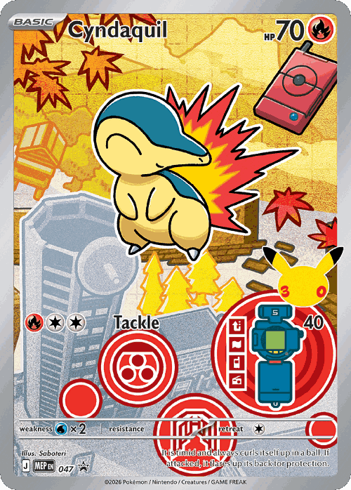 Cyndaquil #47 from Mega Evolution Black Star Promos - Promo - Illustrated by Saboteri