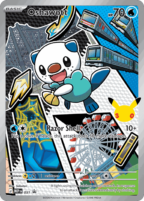 Oshawott 51, Mega Evolution Black Star Promos