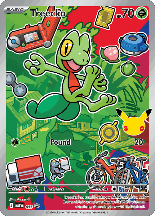 Treecko #55 from Mega Evolution Black Star Promos - Illustration Rare - Illustrated by Saboteri