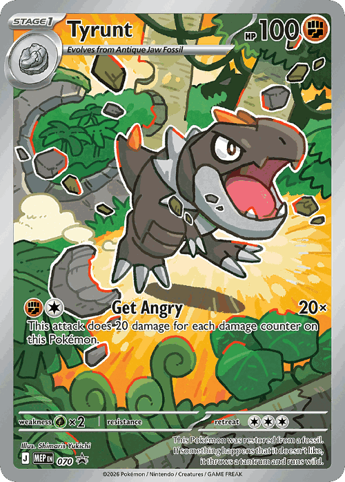 Tyrunt 70, Mega Evolution Black Star Promos