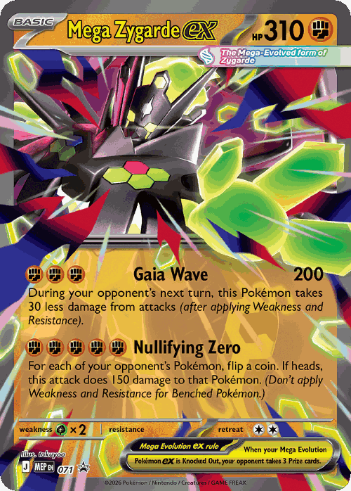 Mega Zygarde ex 71, Mega Evolution Black Star Promos