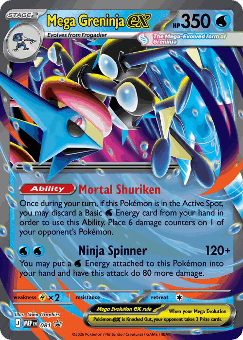 Mega Greninja ex 81, Mega Evolution Black Star Promos