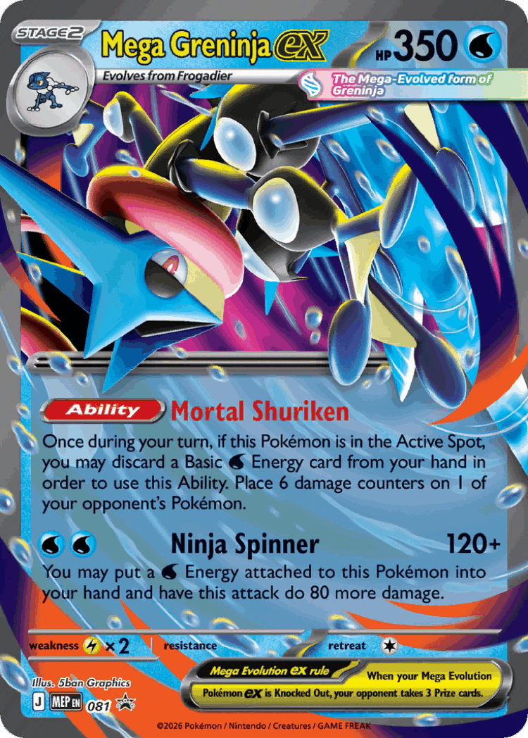 Mega Greninja ex #81 from Mega Evolution Black Star Promos - Double Rare - Illustrated by 5ban Graphics