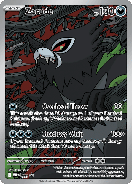 Zarude 88, Mega Evolution Black Star Promos