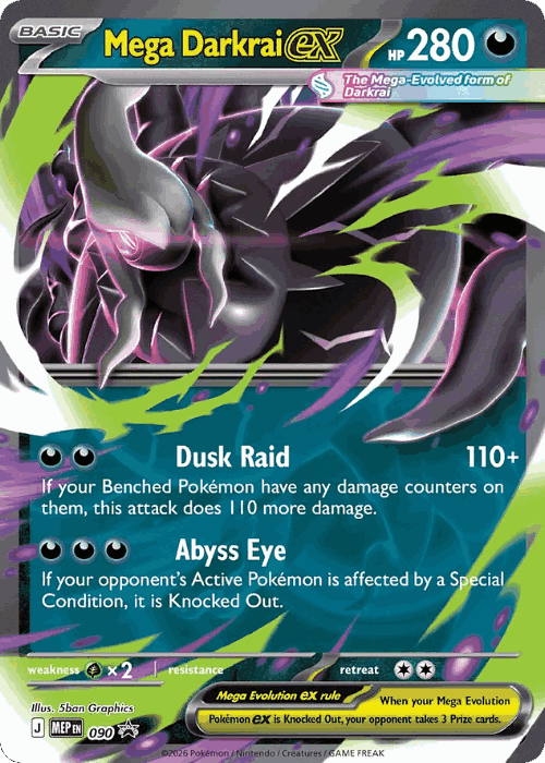 Mega Darkrai ex 90, Mega Evolution Black Star Promos