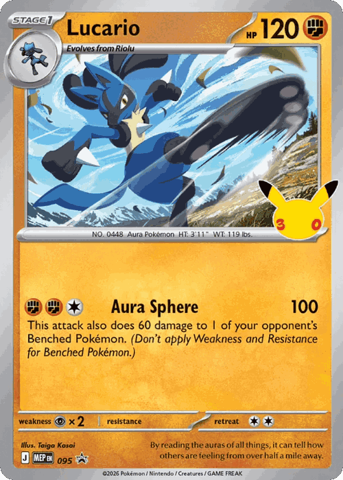 Lucario 95, Mega Evolution Black Star Promos