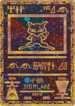 Ancient Mew 1, Miscellaneous