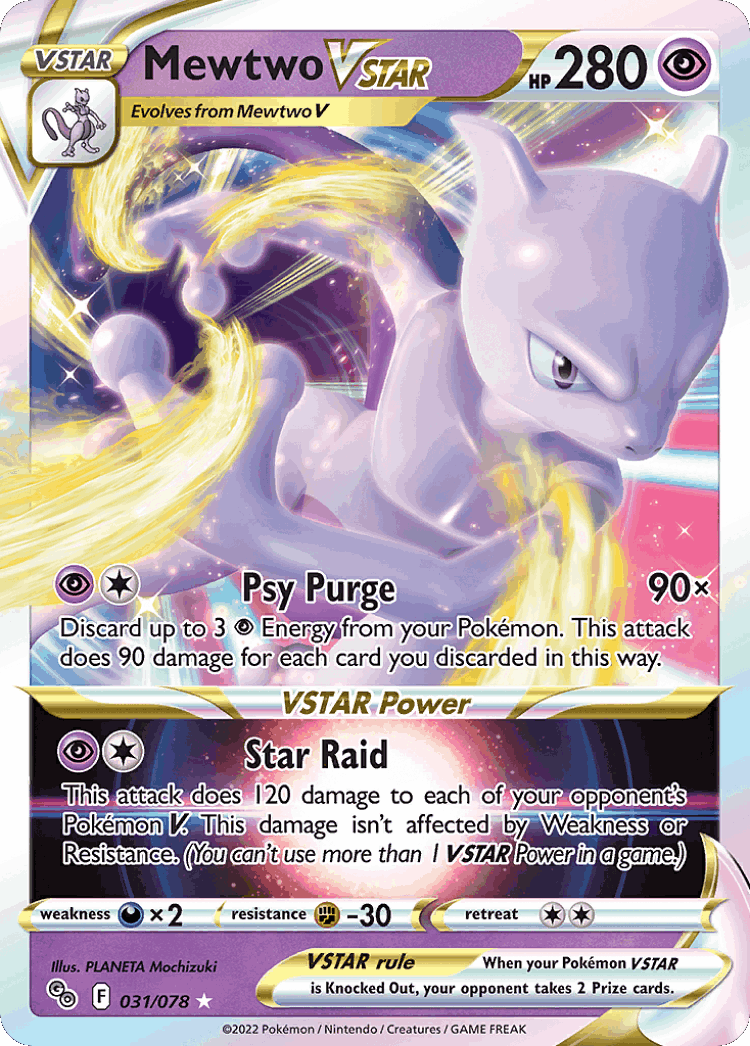 Mewtwo VSTAR #31 from Pokémon GO - Rare Holo VSTAR - Illustrated by PLANETA Mochizuki