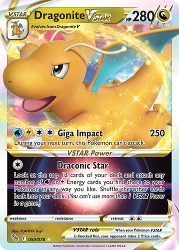 Dragonite VSTAR card art