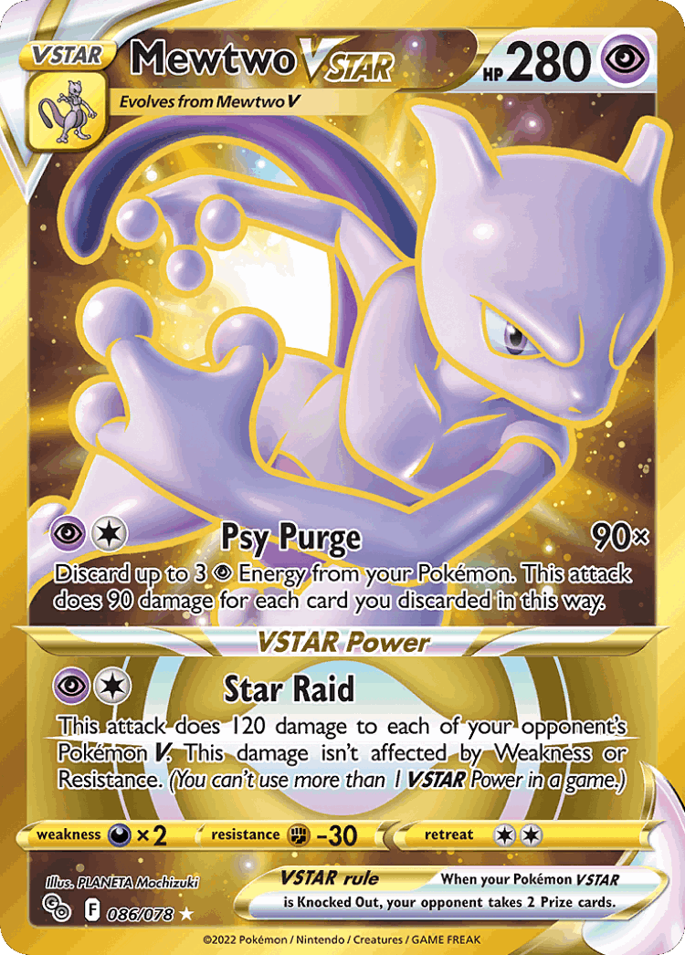 Mewtwo VSTAR #86 from Pokémon GO - Rare Secret - Illustrated by PLANETA Mochizuki