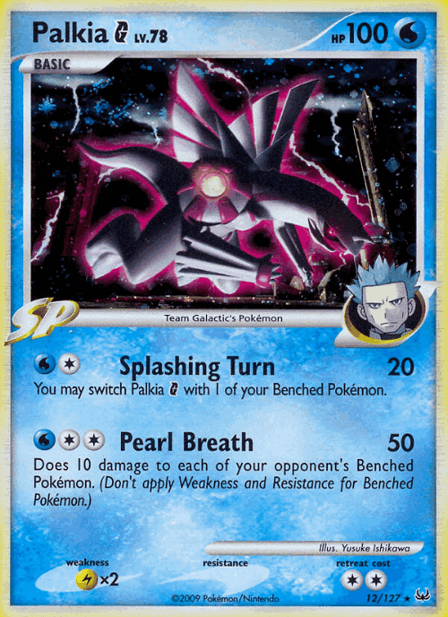 Palkia G Pokémon TCG card art