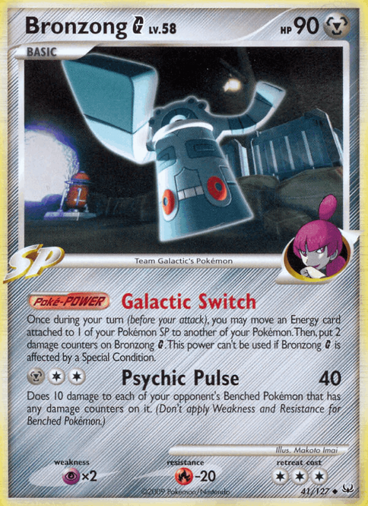 Bronzong G #41 from Platinum - Uncommon - Illustrated by Makoto Imai