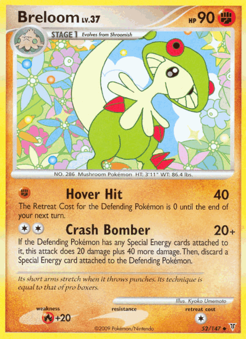 Breloom #52 from Supreme Victors - Uncommon - Illustrated by Kyoko Umemoto