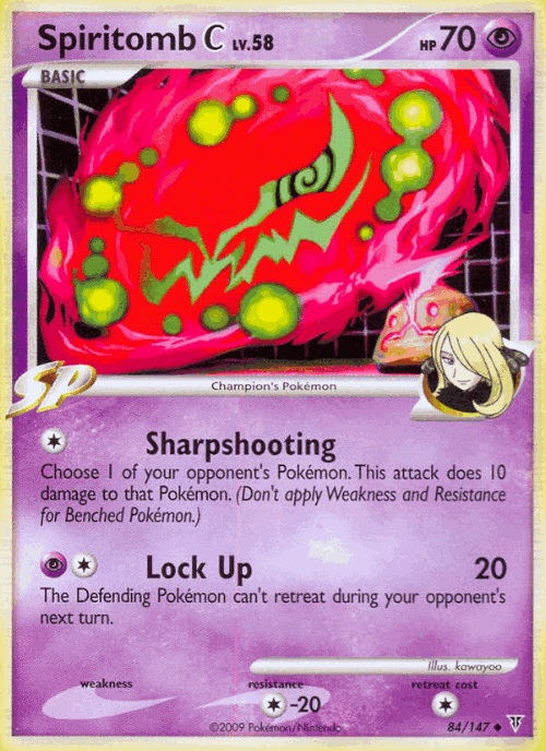Spiritomb C 84, Supreme Victors