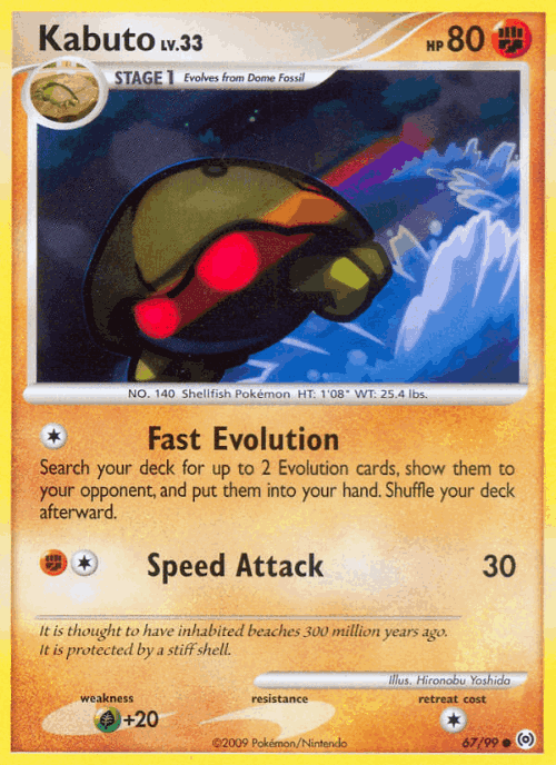 Kabuto 67, Arceus
