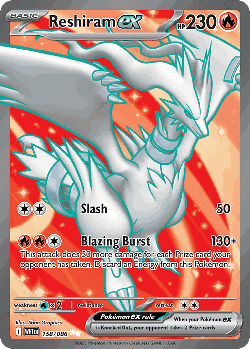 Reshiram ex 158, White Flare