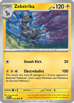 Zebstrika 32, White Flare