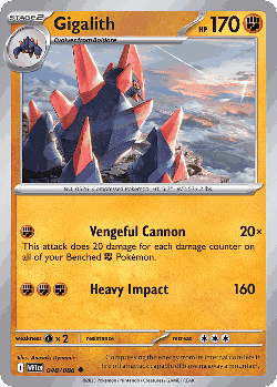 Gigalith 48, White Flare