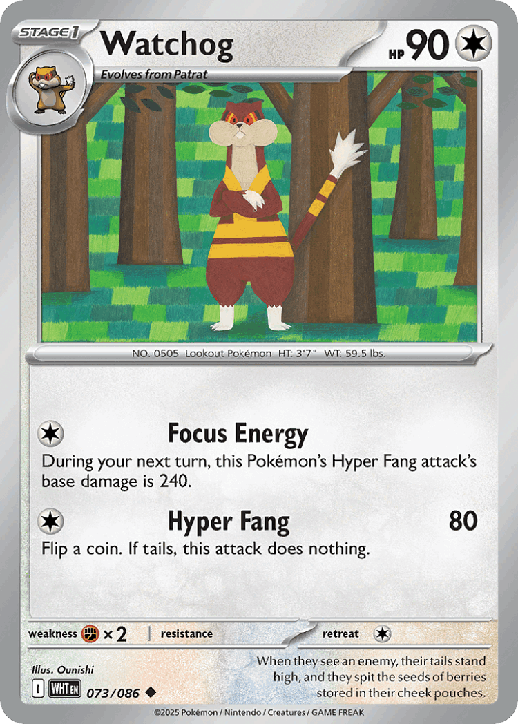 Watchog #73 from White Flare - Uncommon - Illustrated by Ounishi