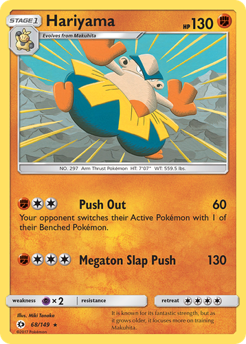 Hariyama 68, Sun & Moon