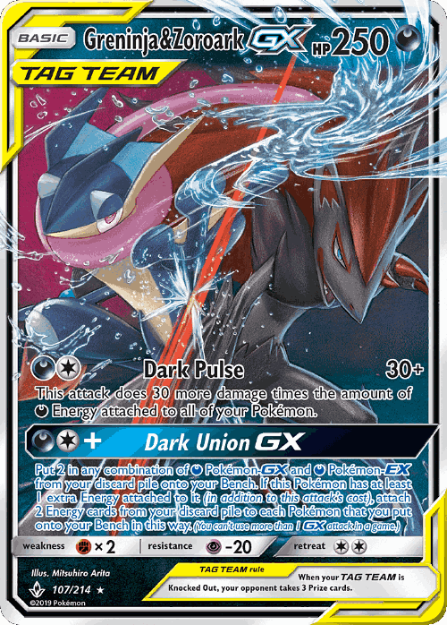 Greninja & Zoroark-GX 107, Unbroken Bonds