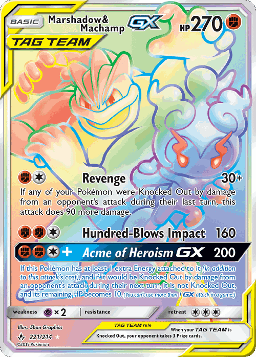 Marshadow & Machamp-GX 221, Unbroken Bonds