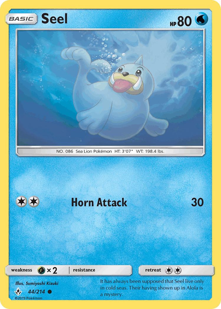 Seel #44 from Unbroken Bonds - Common - Illustrated by Sumiyoshi Kizuki