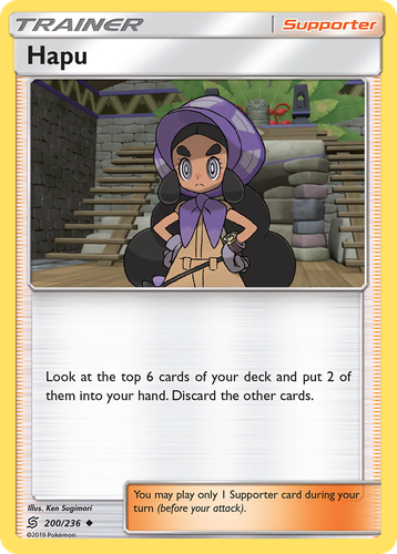 Hapu 200, Unified Minds