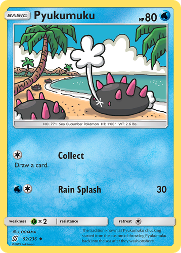 Pooka App Mockup