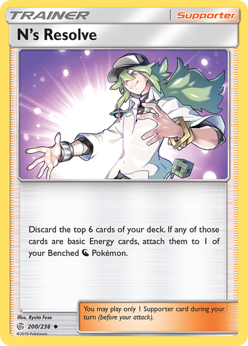 N's Resolve 200, Cosmic Eclipse