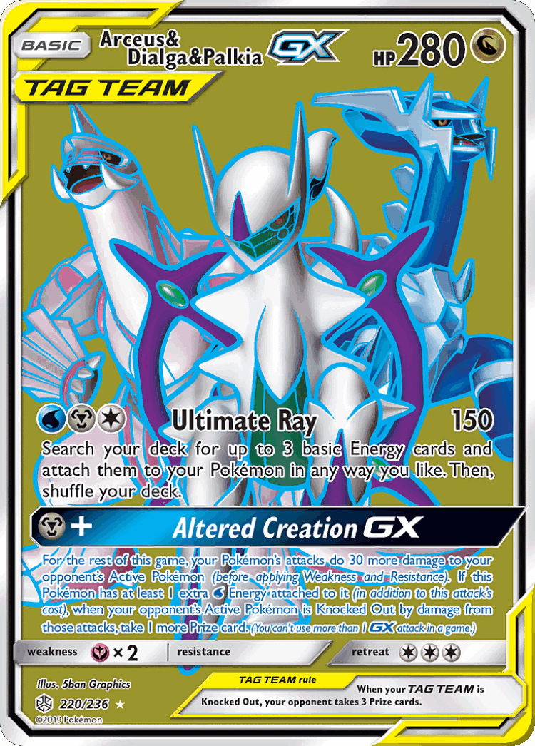 Arceus & Dialga & Palkia-GX #220 from Cosmic Eclipse - Rare Ultra - Illustrated by 5ban Graphics